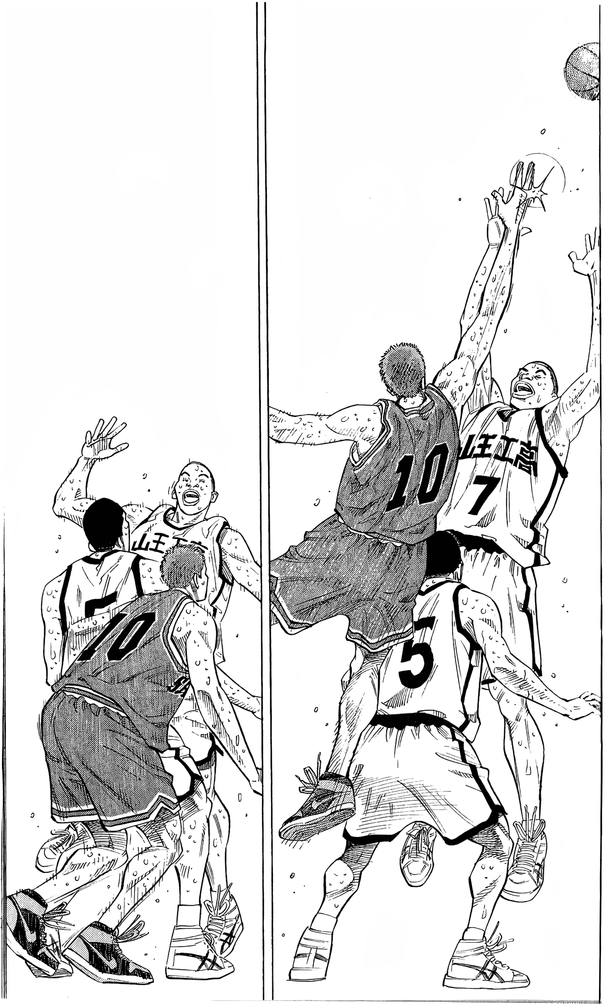 Read Slam Dunk En Manga Online