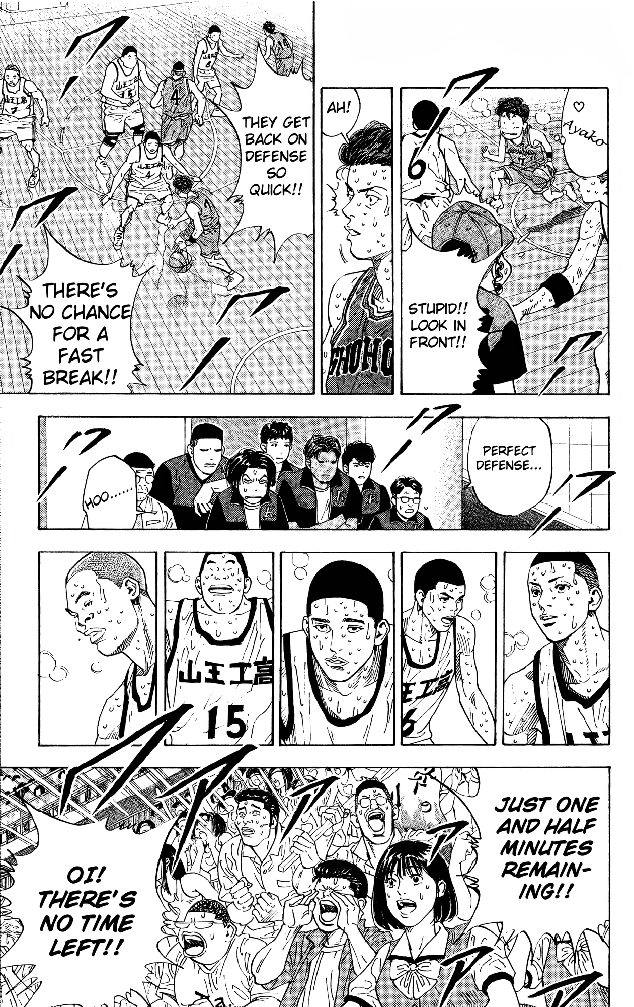 Read Slam Dunk En Manga Online