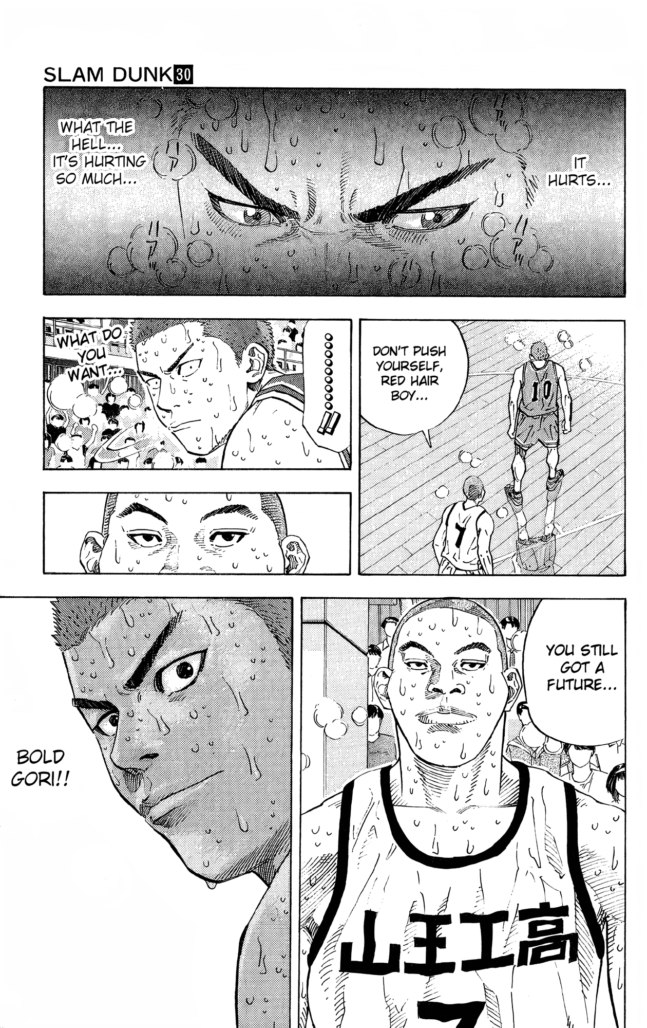 Read Slam Dunk En Manga Online