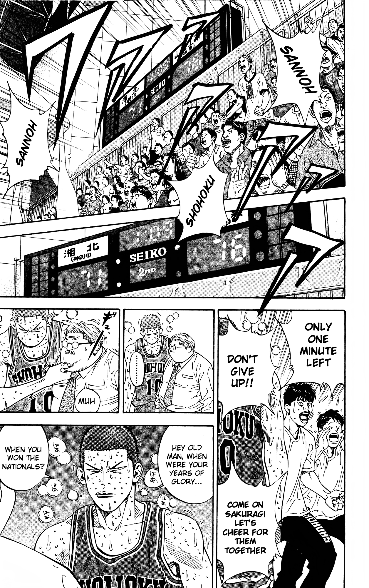 Read Slam Dunk En Manga Online