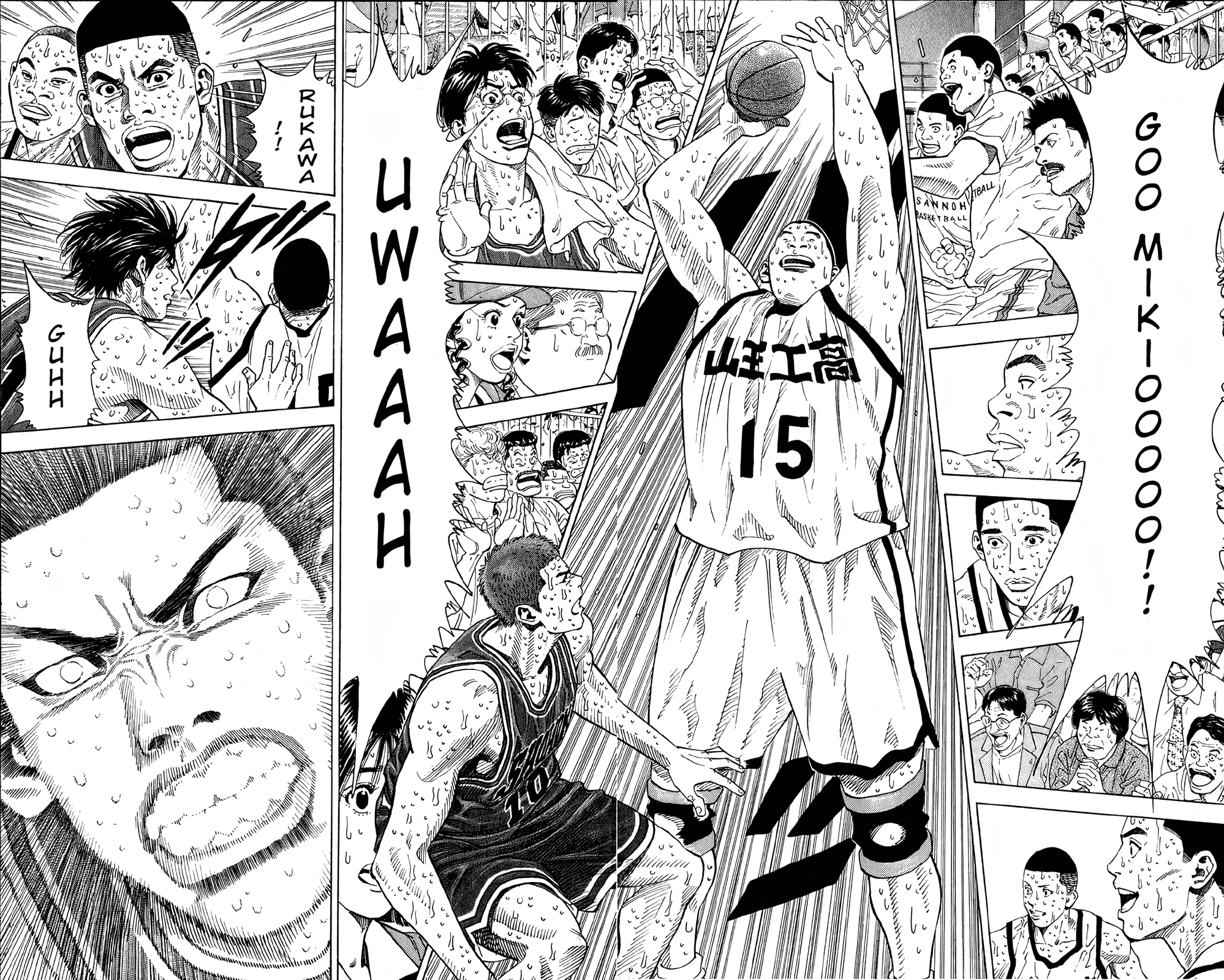 Read Slam Dunk En Manga Online