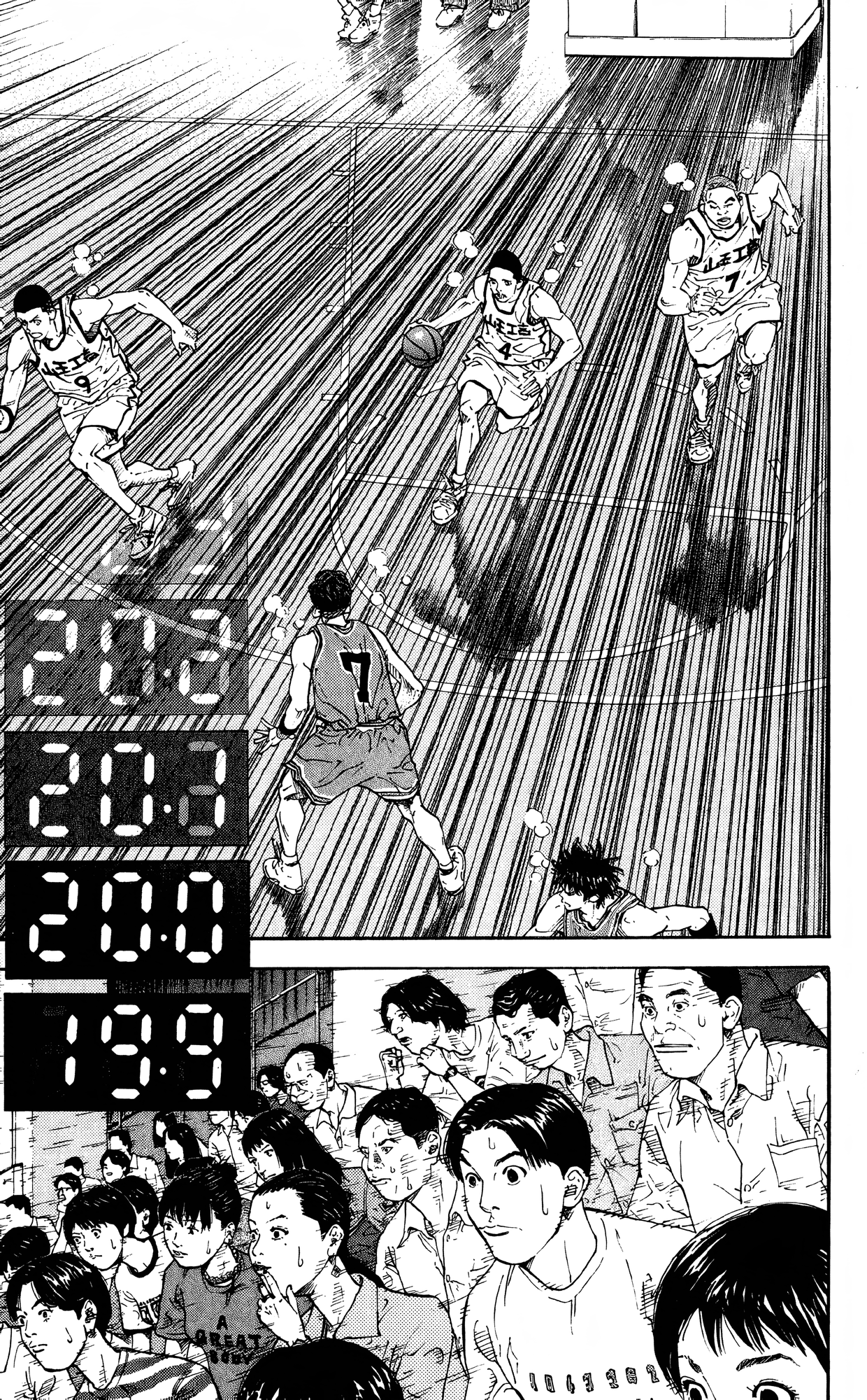 Read Slam Dunk En Manga Online
