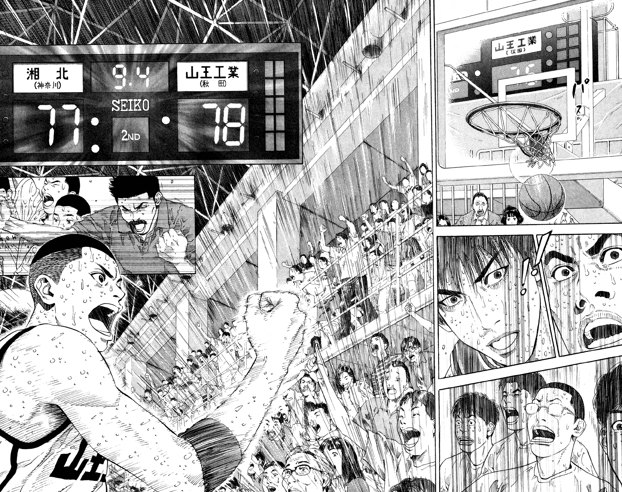 Read Slam Dunk En Manga Online