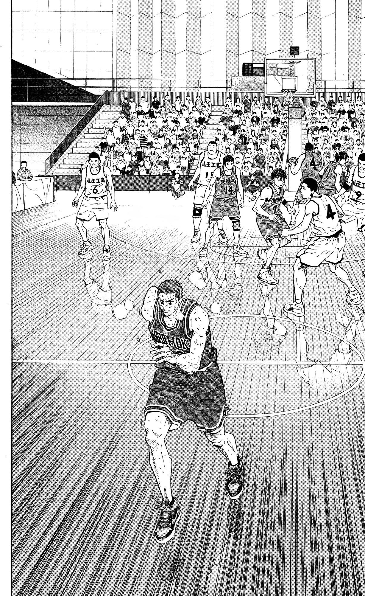 Read Slam Dunk En Manga Online