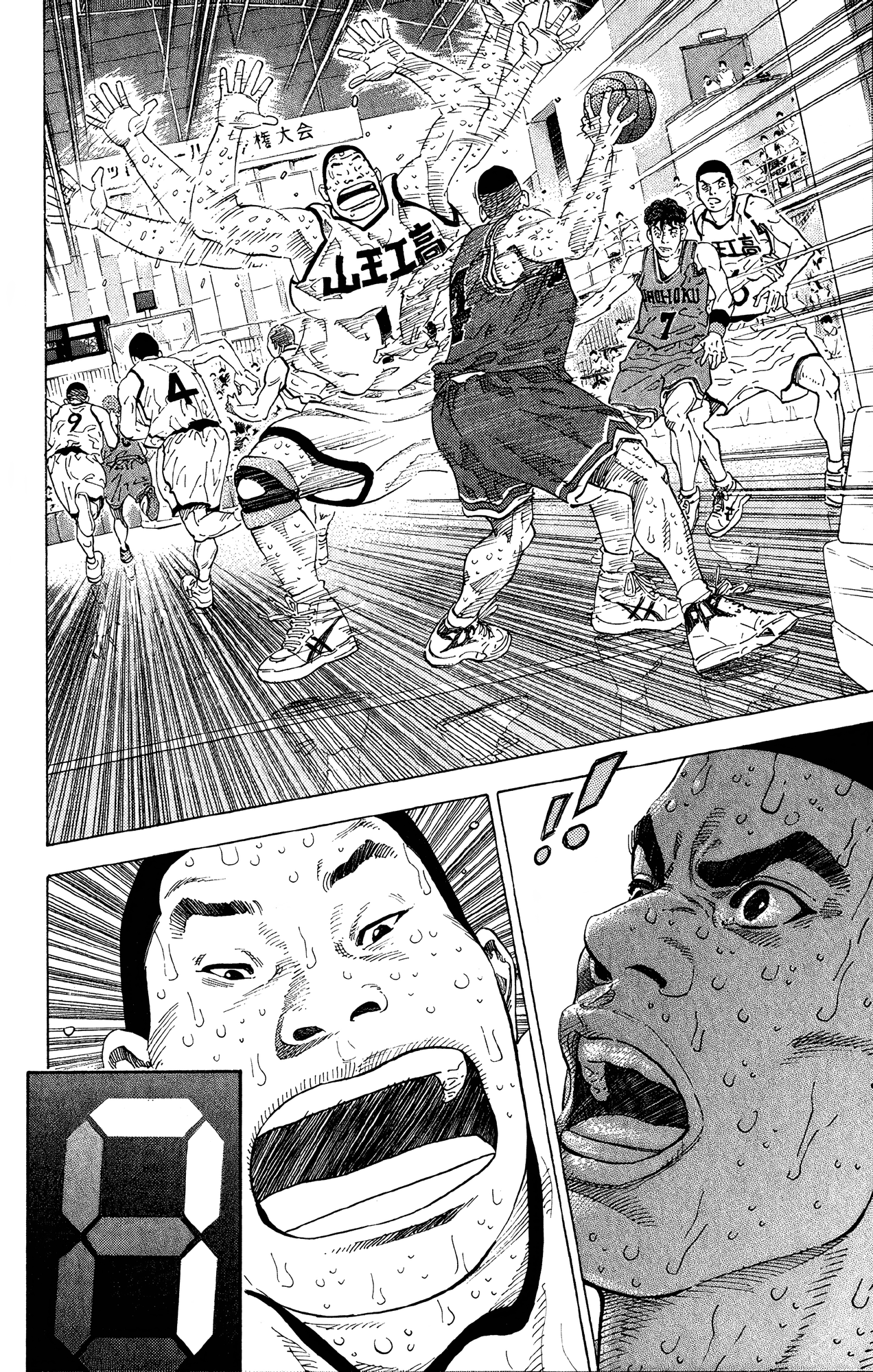 Read Slam Dunk En Manga Online