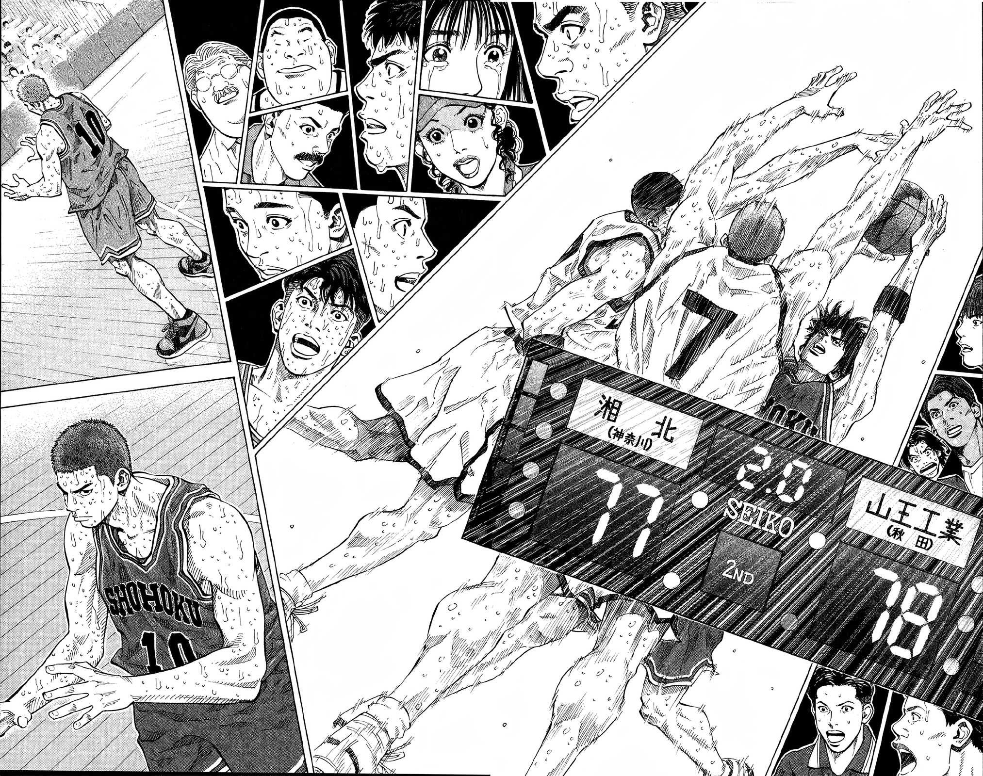 Read Slam Dunk En Manga Online