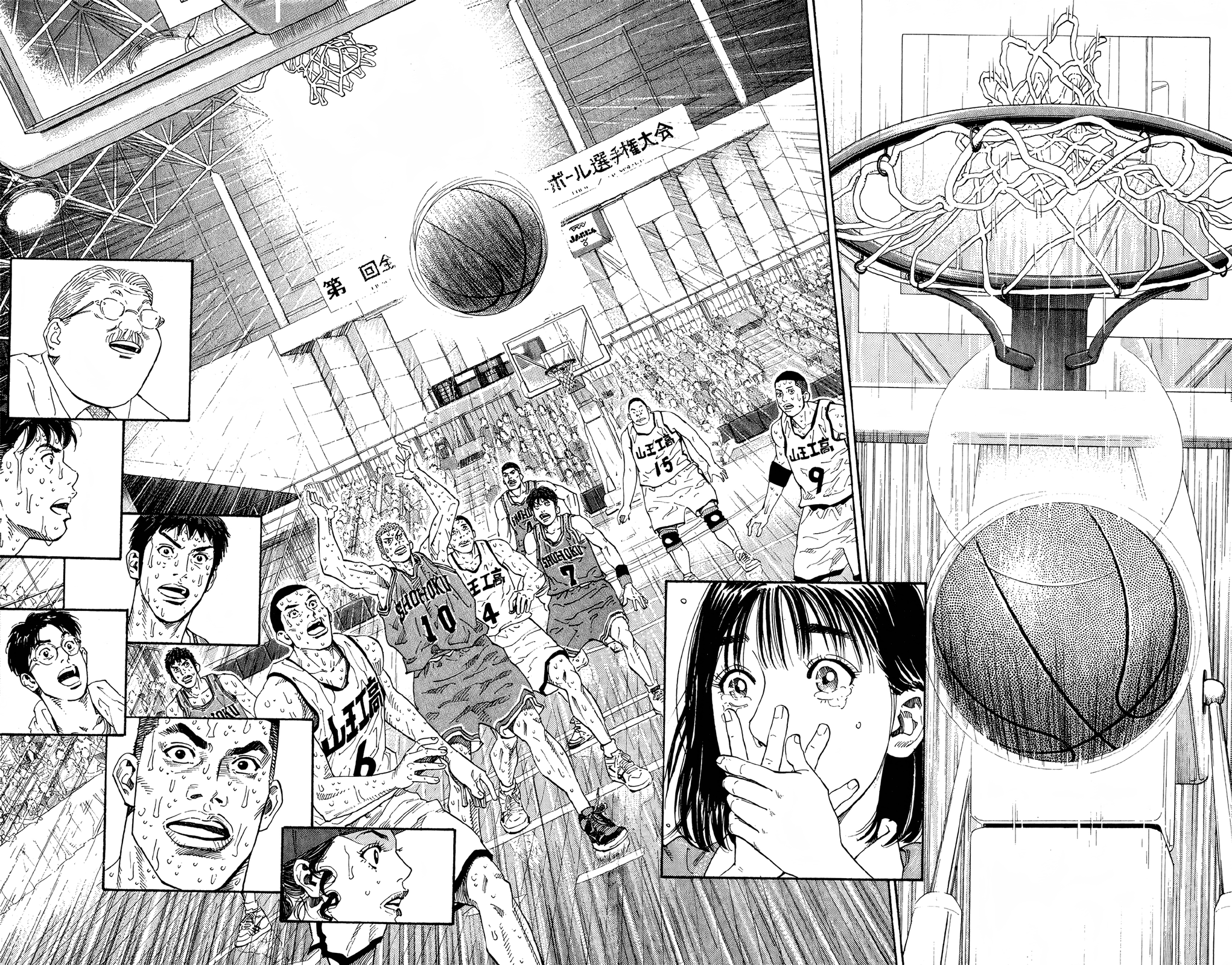 Read Slam Dunk En Manga Online