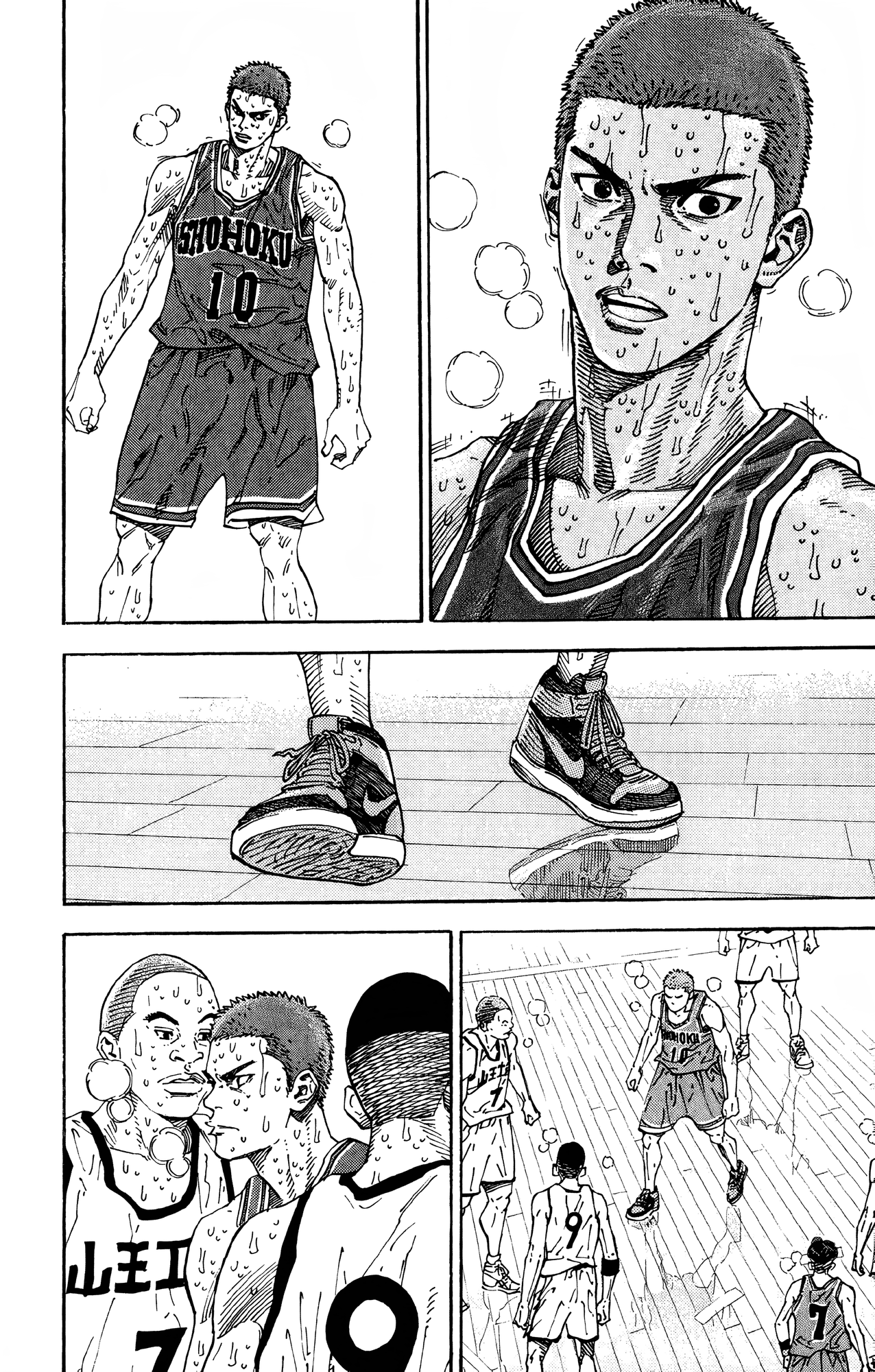 Read Slam Dunk En Manga Online