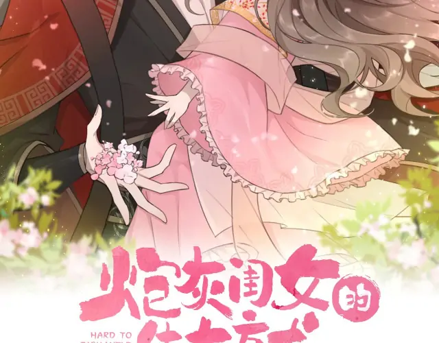 Read Survival Methods of the Cannon Fodder Daughter En Manga Online