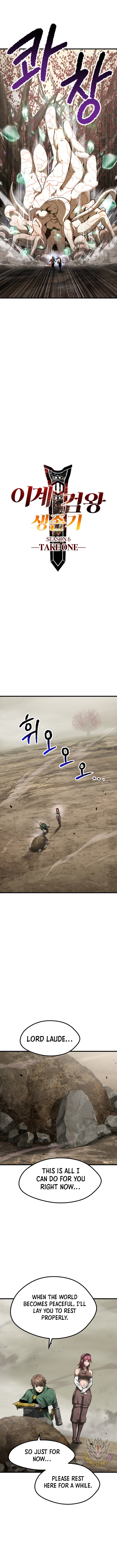 Read Survival Story of a Sword King En Manga Online