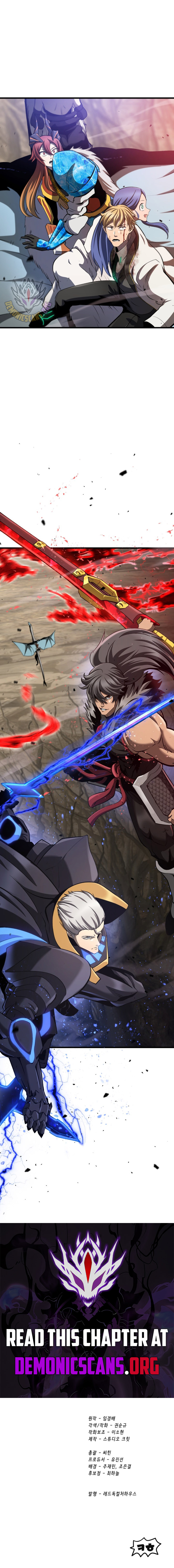 Read Survival Story of a Sword King En Manga Online