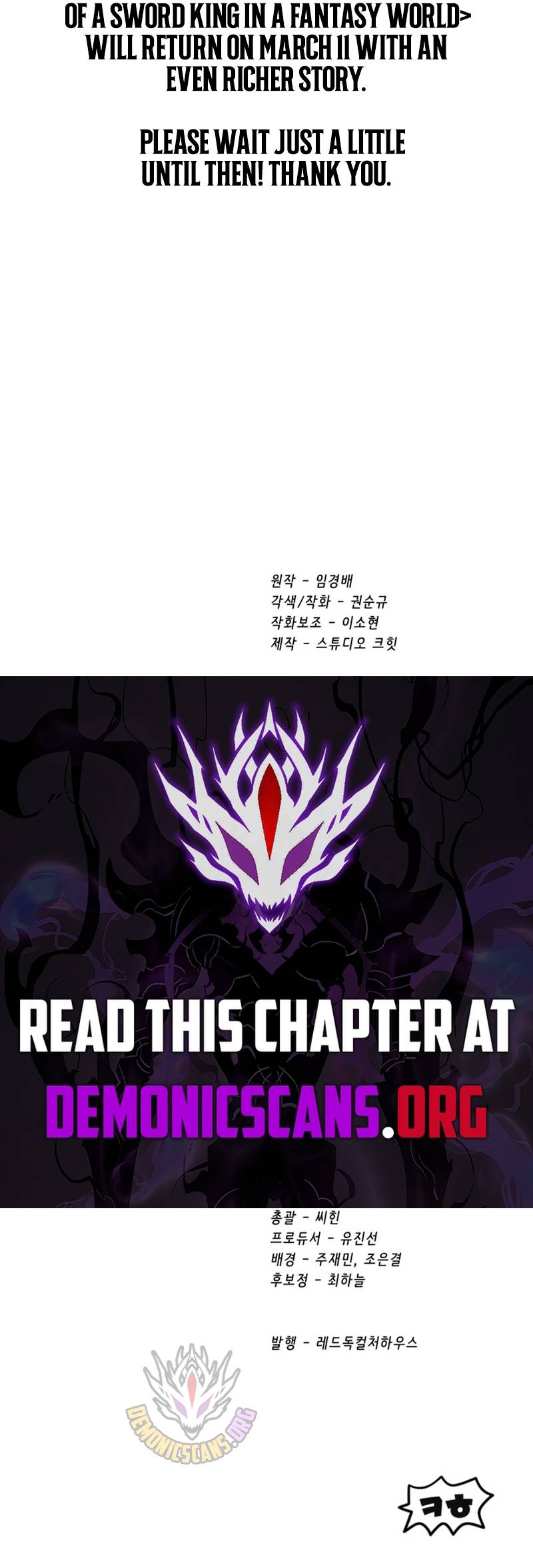 Read Survival Story of a Sword King En Manga Online