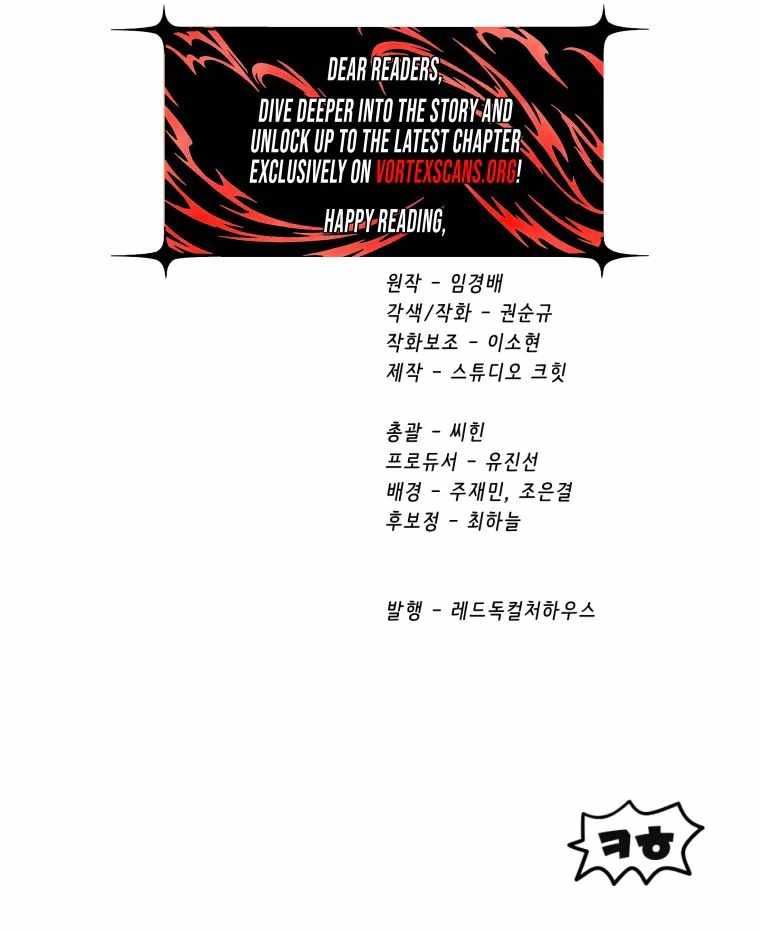 Read Survival Story of a Sword King En Manga Online