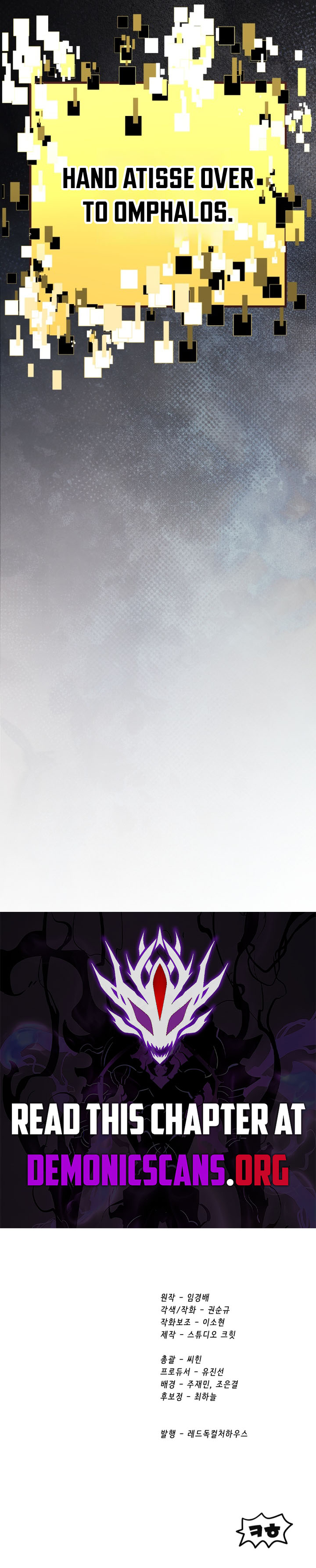 Read Survival Story of a Sword King En Manga Online