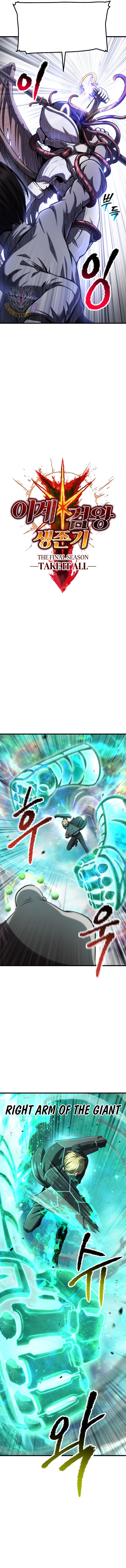 Read Survival Story of a Sword King En Manga Online