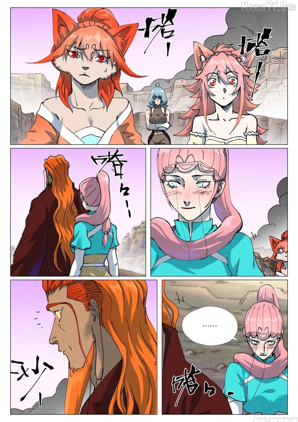 Read Tales of Demons and Gods En Manga Online
