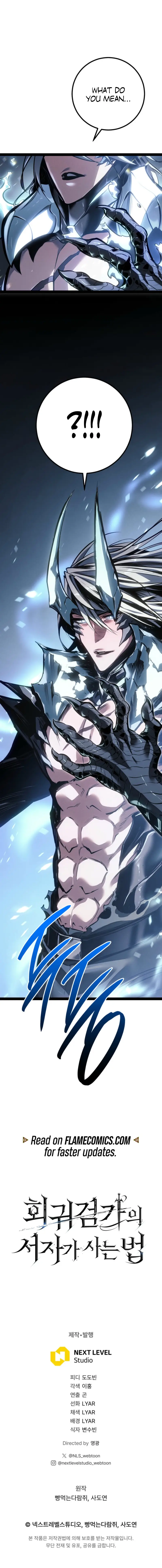 Read The Bastard of Swordborne En Manga Online