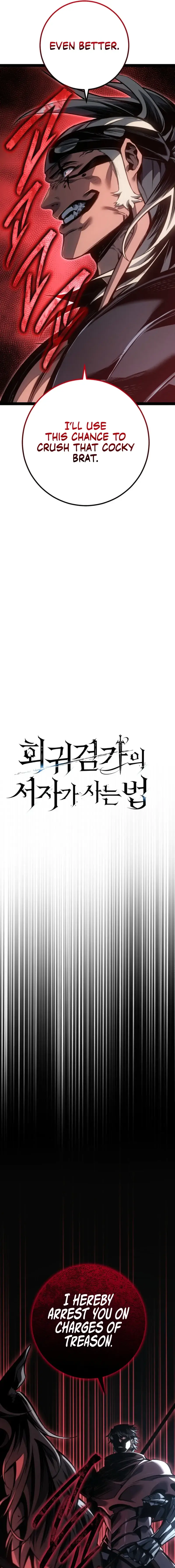 Read The Bastard of Swordborne En Manga Online