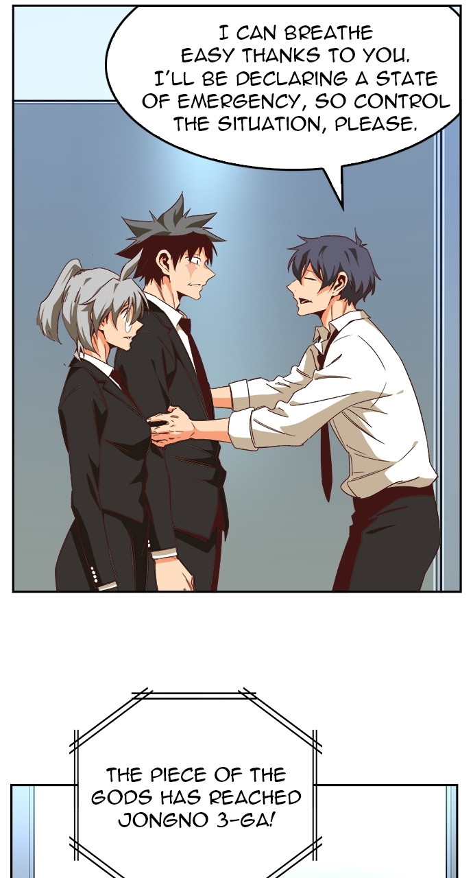 Read The God of High School En Manga Online