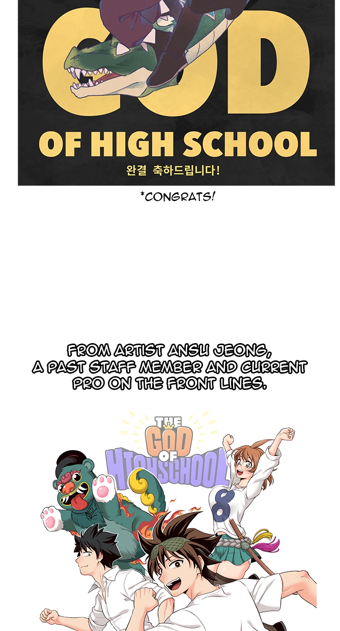 Read The God of High School En Manga Online