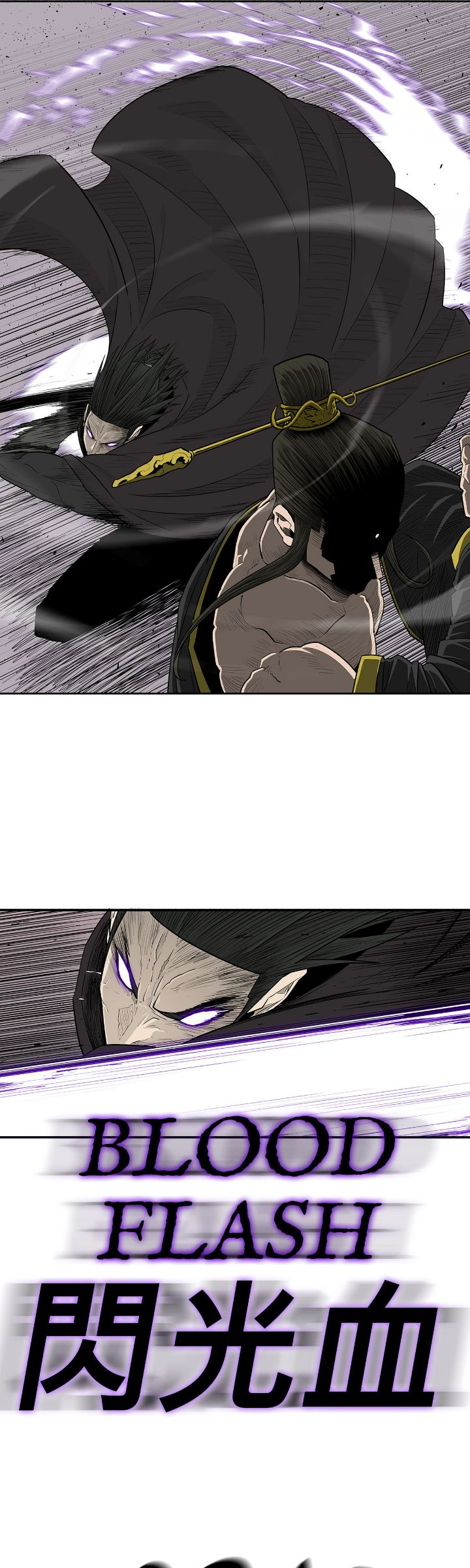 Read The Legend of the Northern Blade En Manga Online