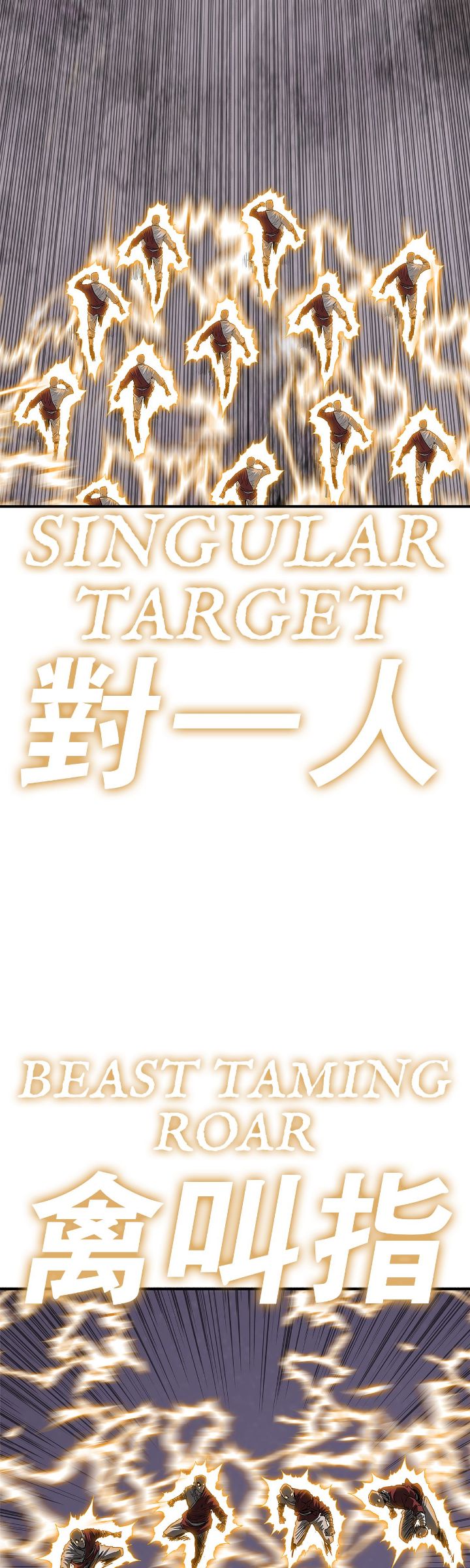 Read The Legend of the Northern Blade En Manga Online