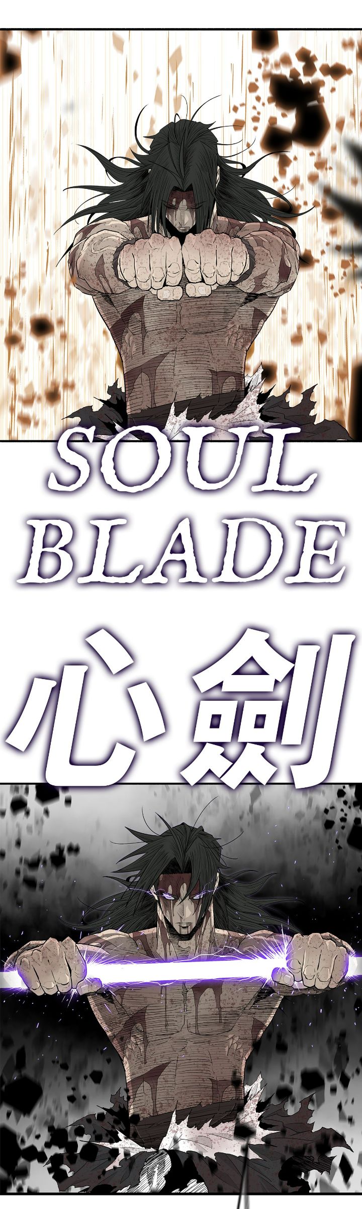 Read The Legend of the Northern Blade En Manga Online