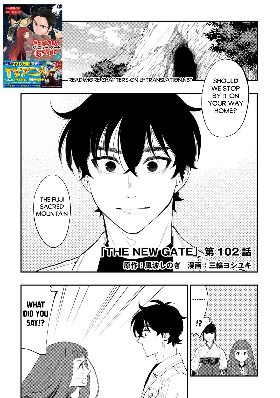 Read The New Gate En Manga Online