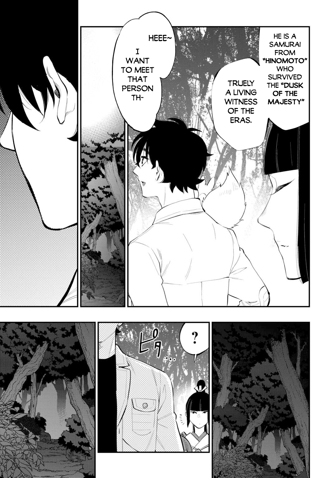 Read The New Gate En Manga Online
