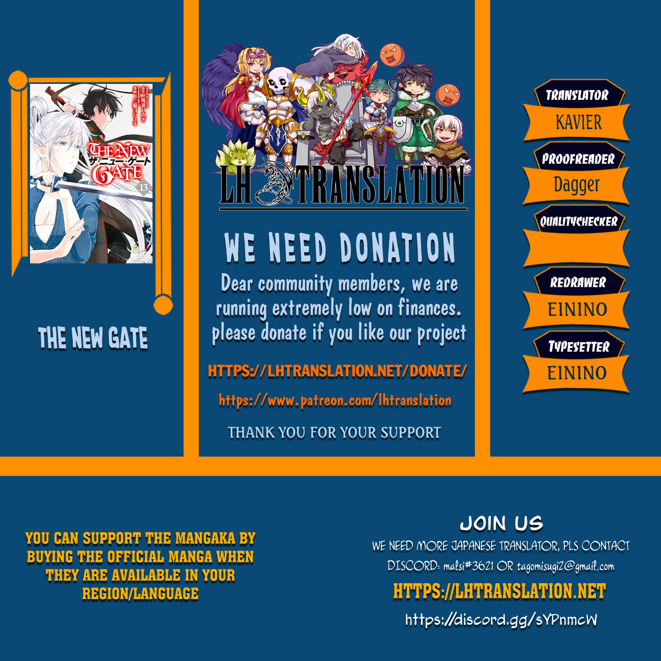 Read The New Gate En Manga Online