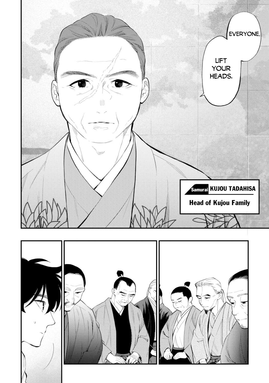 Read The New Gate En Manga Online