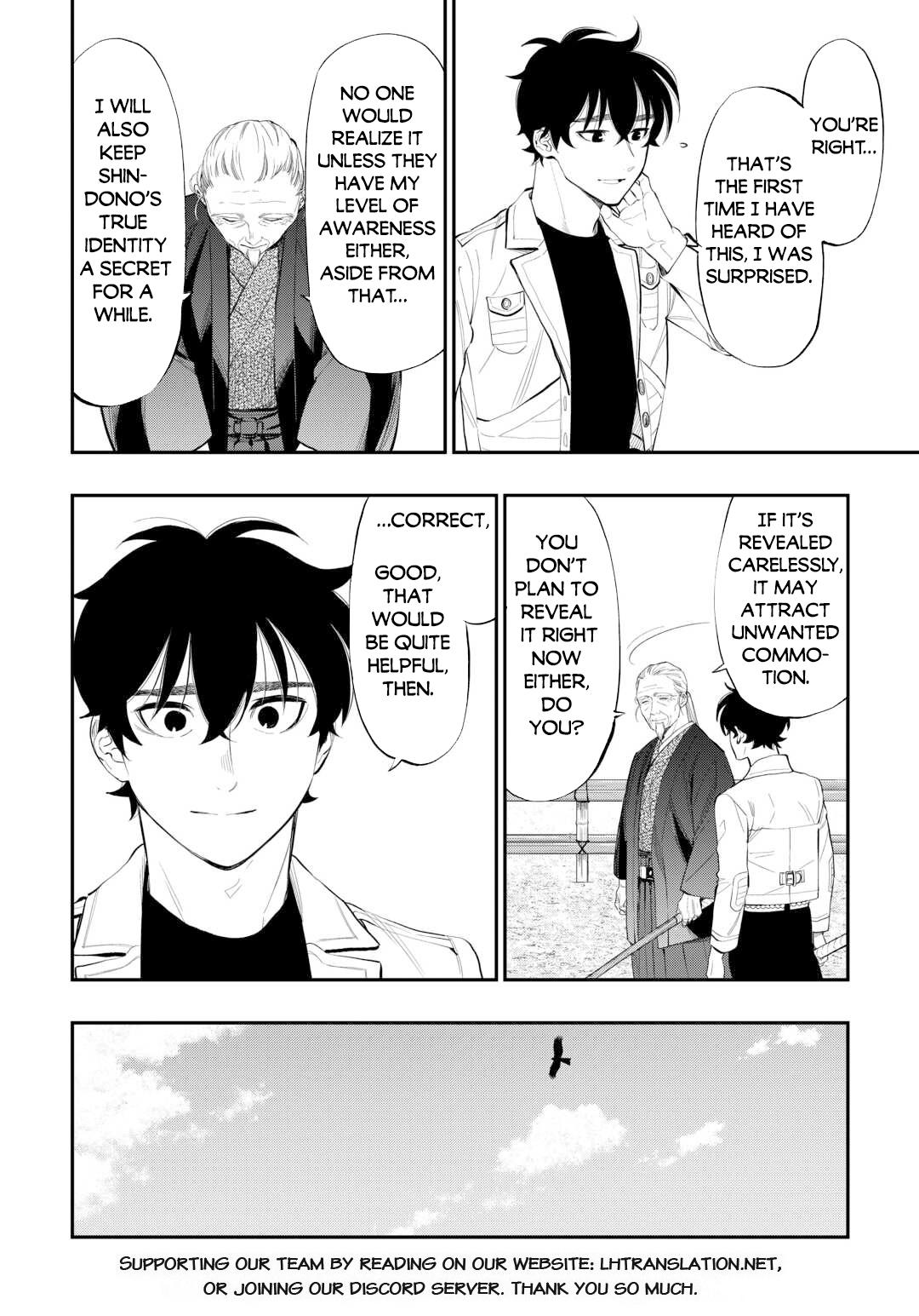 Read The New Gate En Manga Online