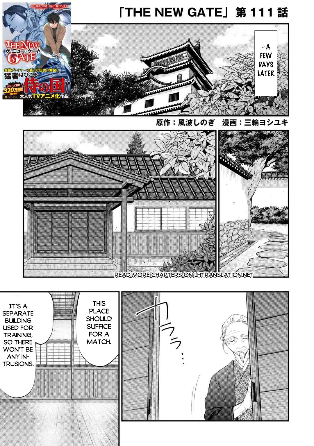 Read The New Gate En Manga Online