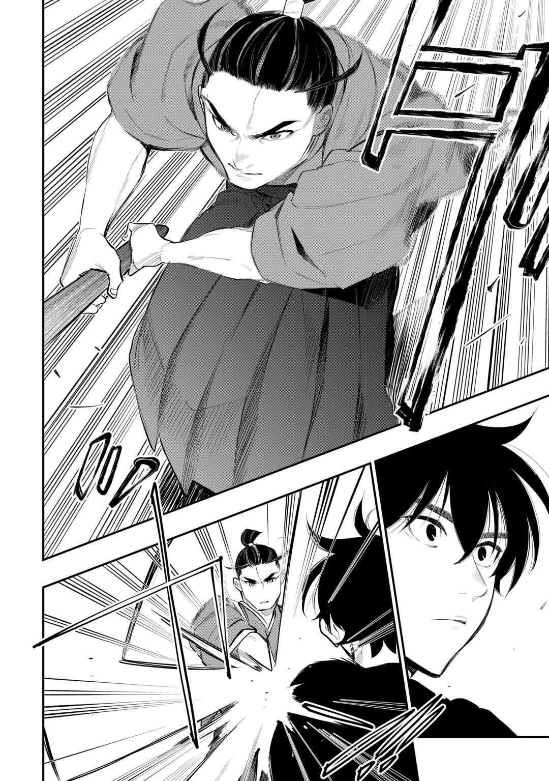 Read The New Gate En Manga Online