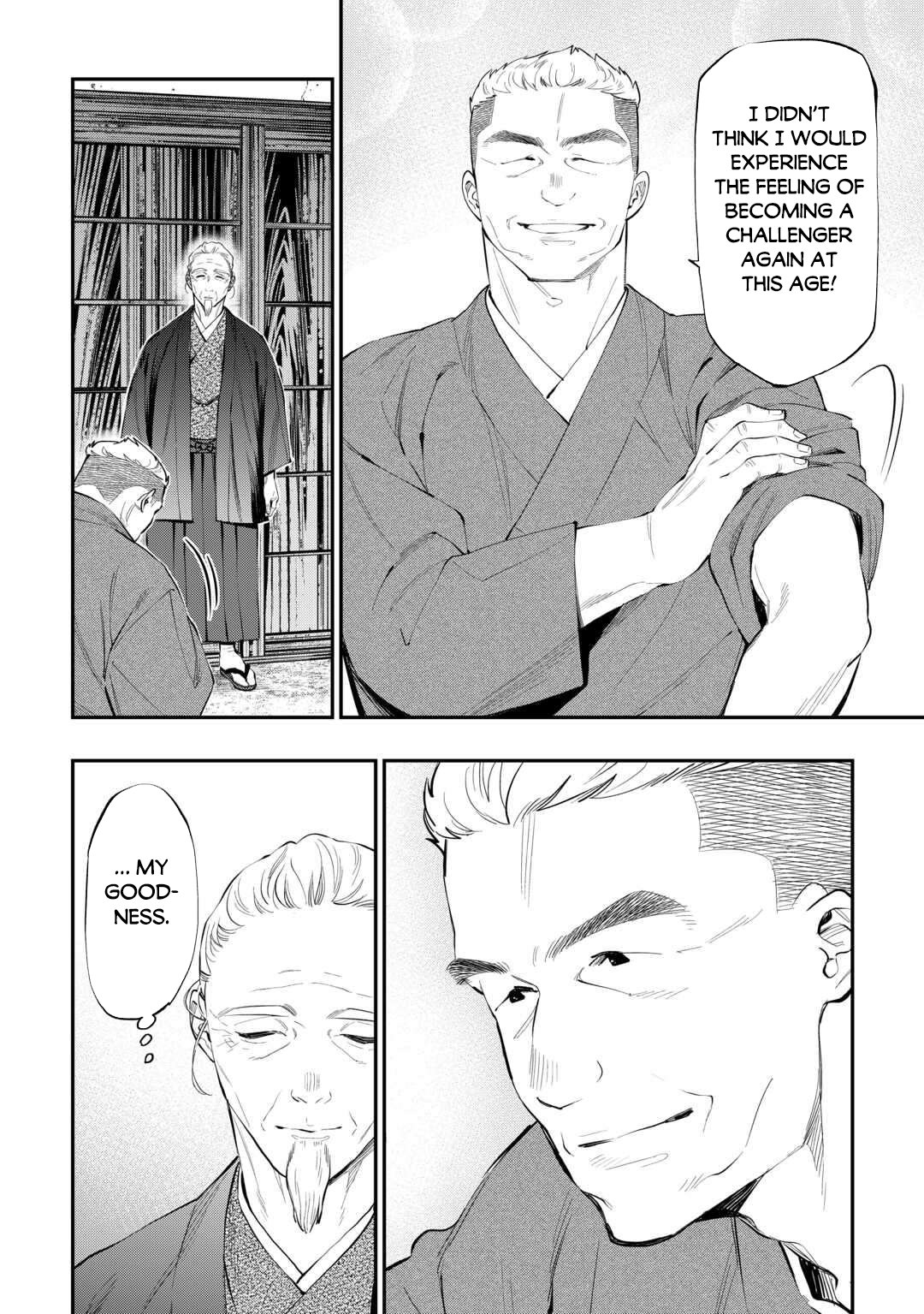 Read The New Gate En Manga Online