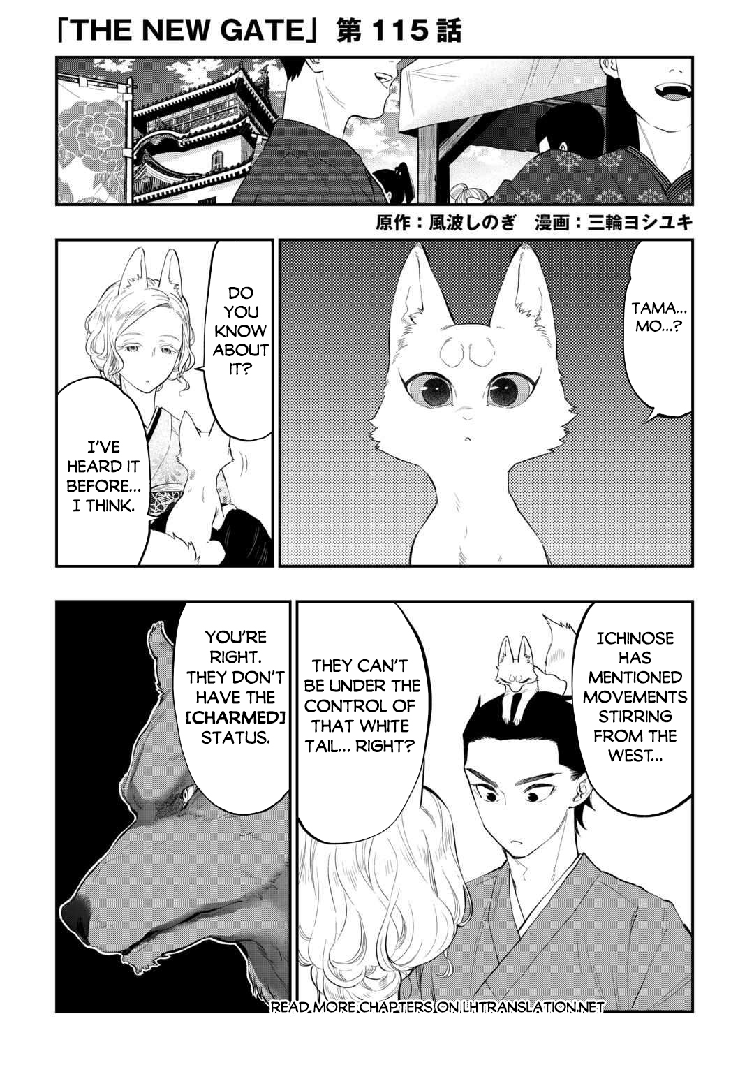 Read The New Gate En Manga Online