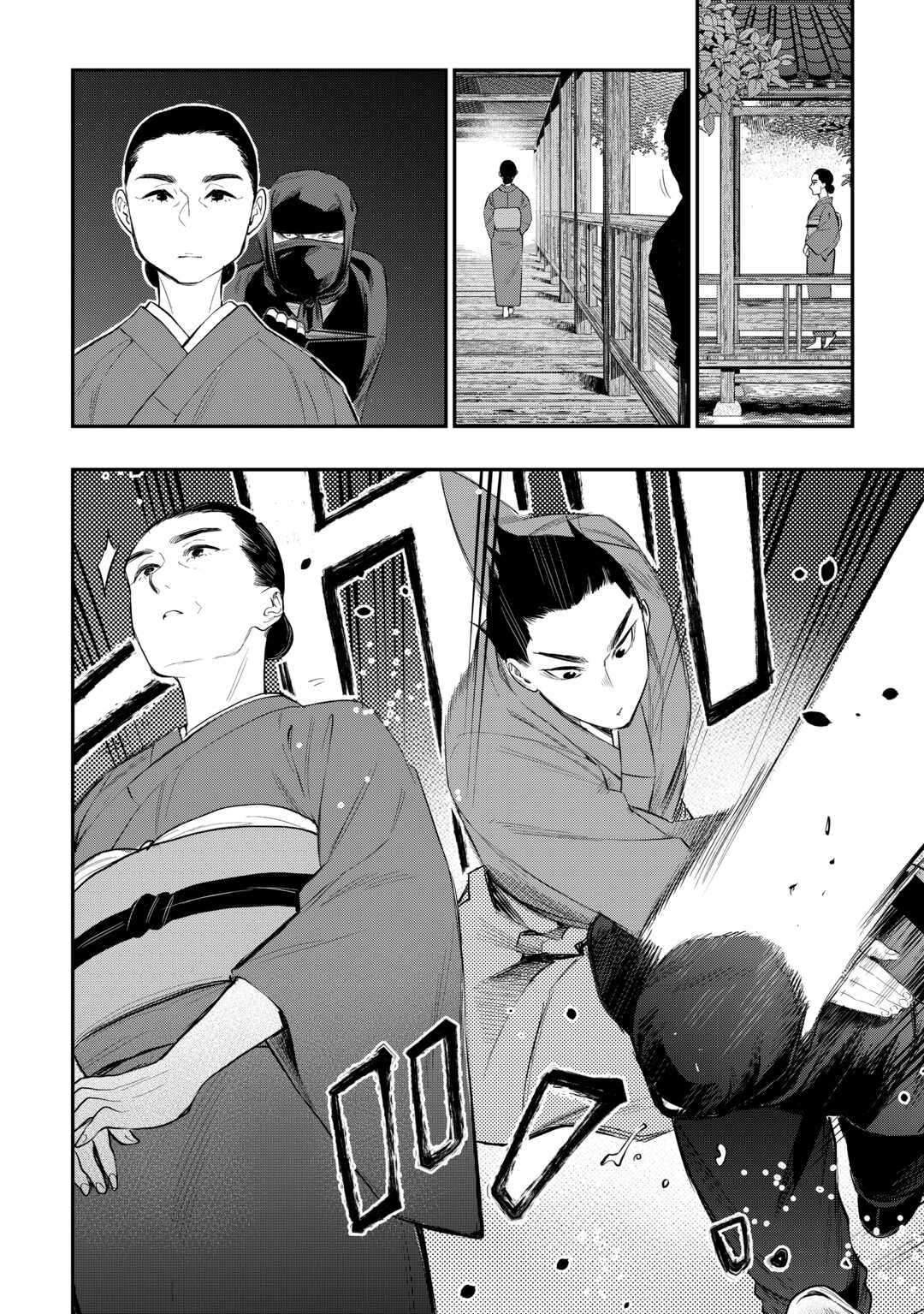 Read The New Gate En Manga Online