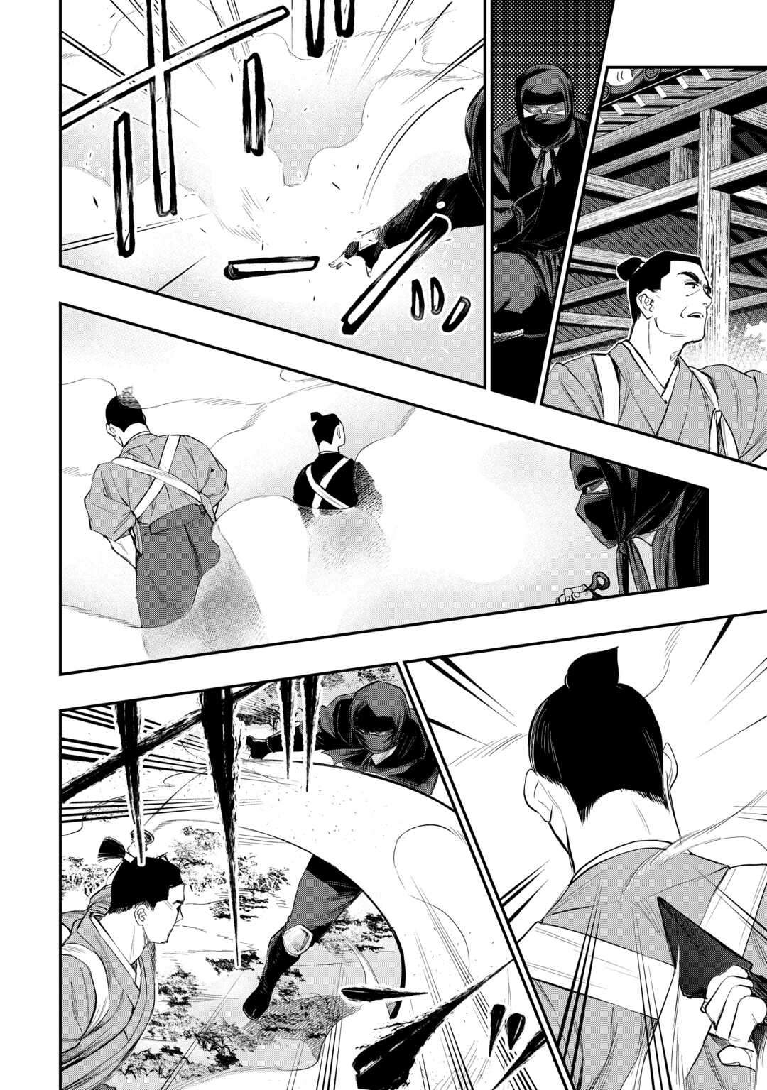 Read The New Gate En Manga Online