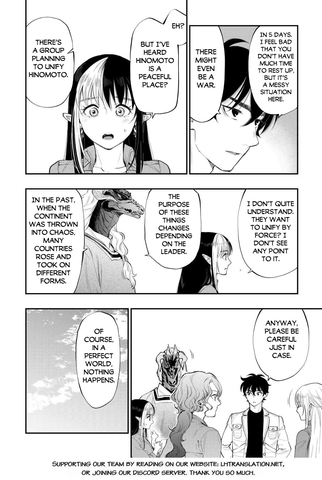Read The New Gate En Manga Online
