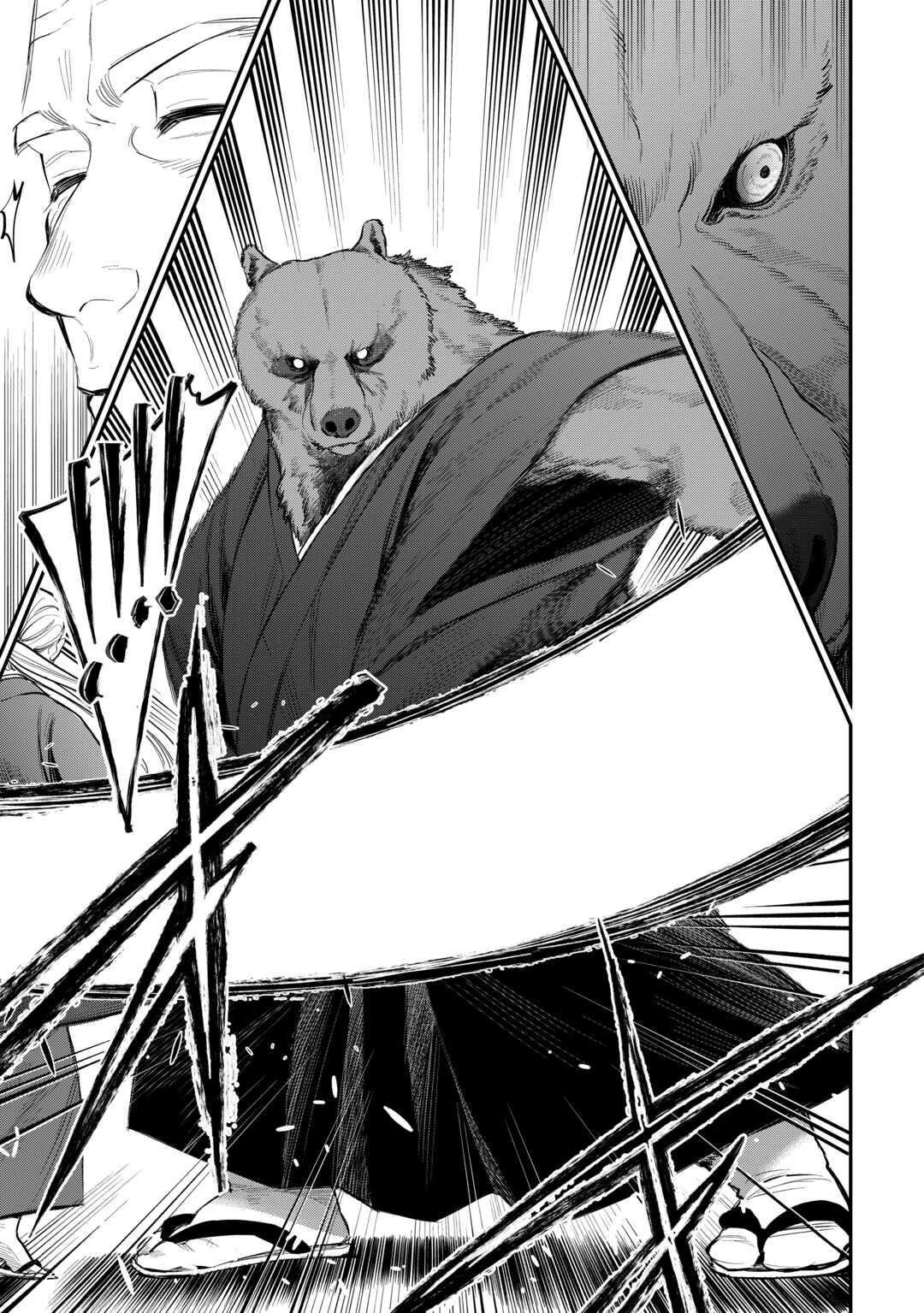 Read The New Gate En Manga Online