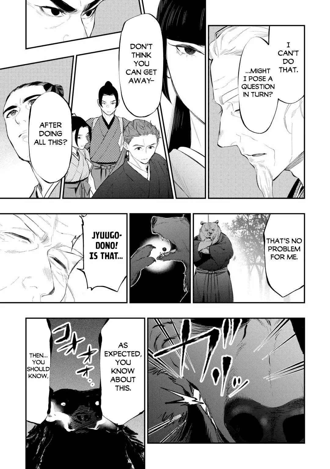 Read The New Gate En Manga Online