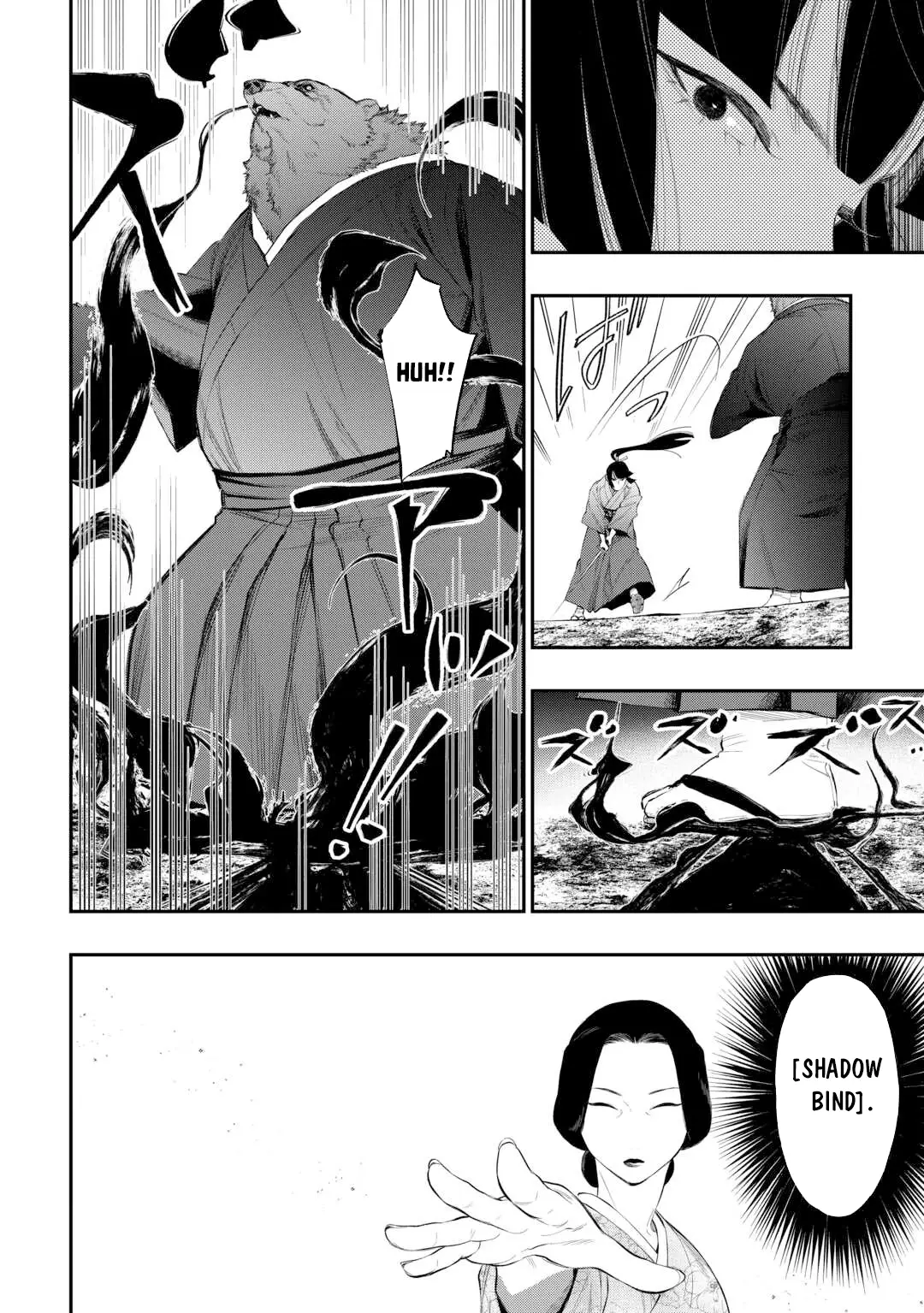 Read The New Gate En Manga Online