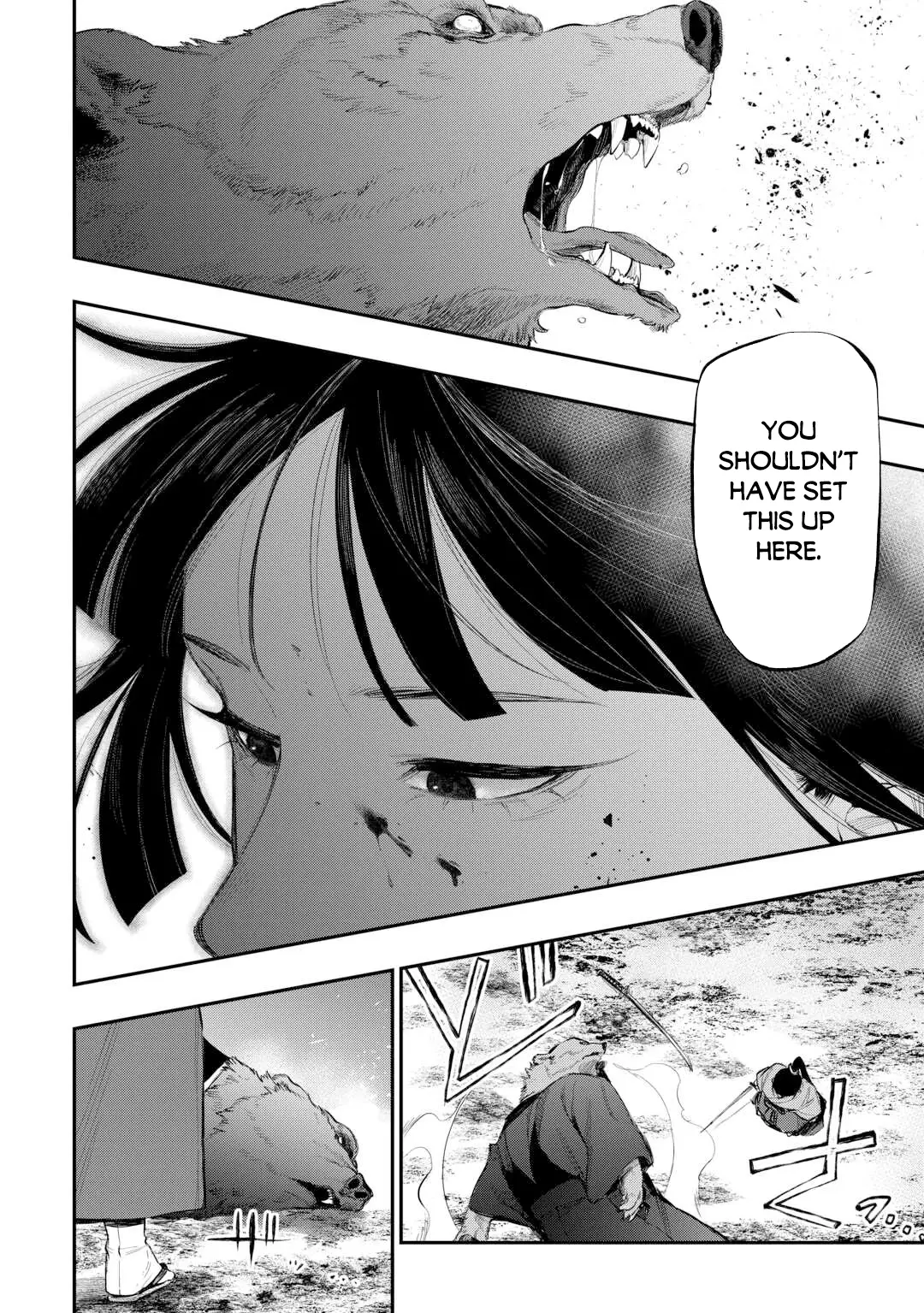 Read The New Gate En Manga Online