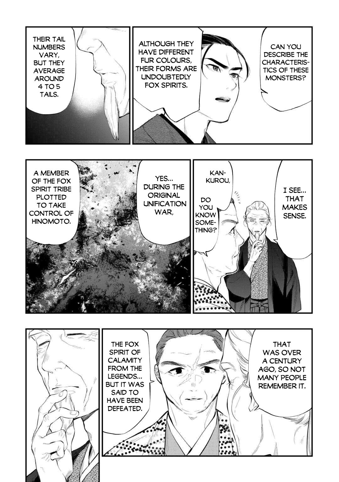 Read The New Gate En Manga Online