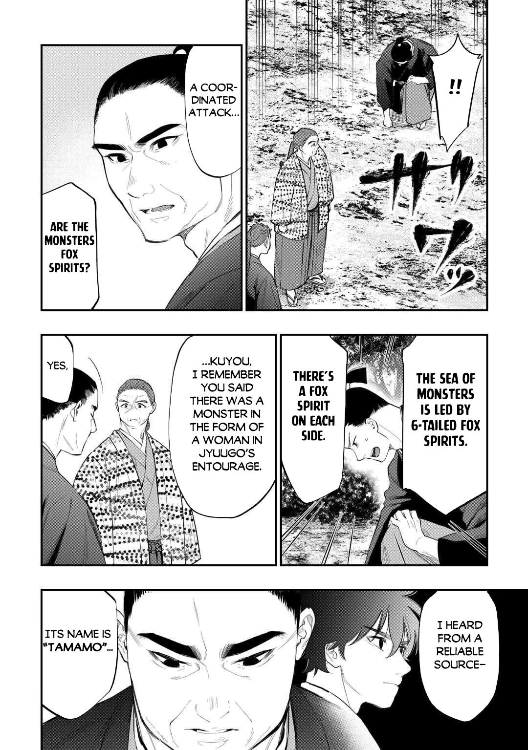Read The New Gate En Manga Online