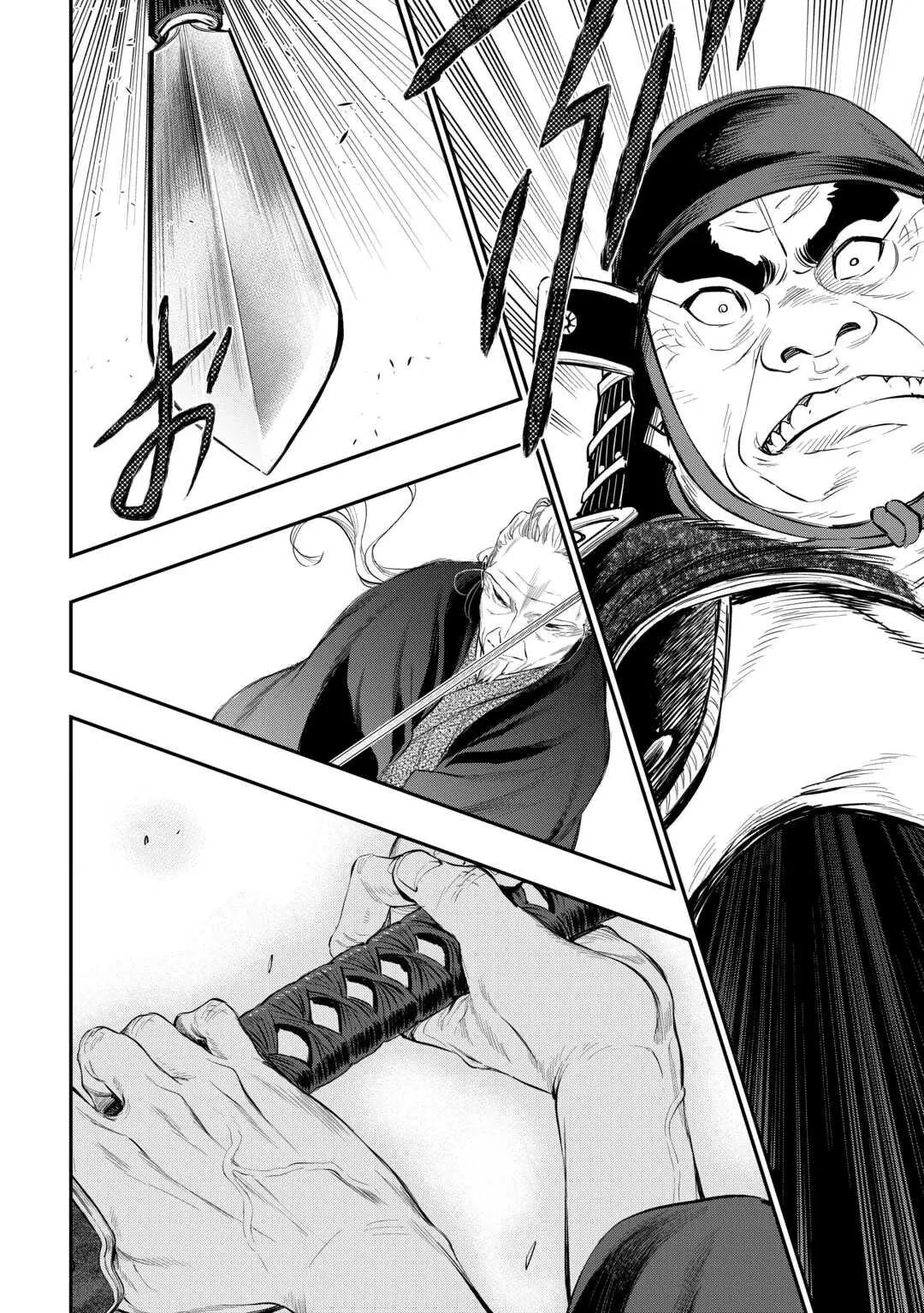 Read The New Gate En Manga Online