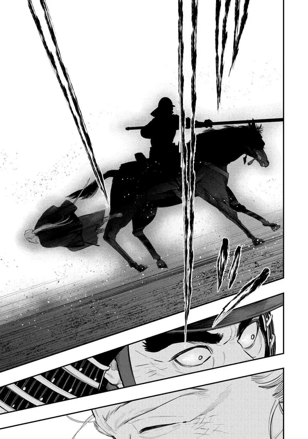 Read The New Gate En Manga Online