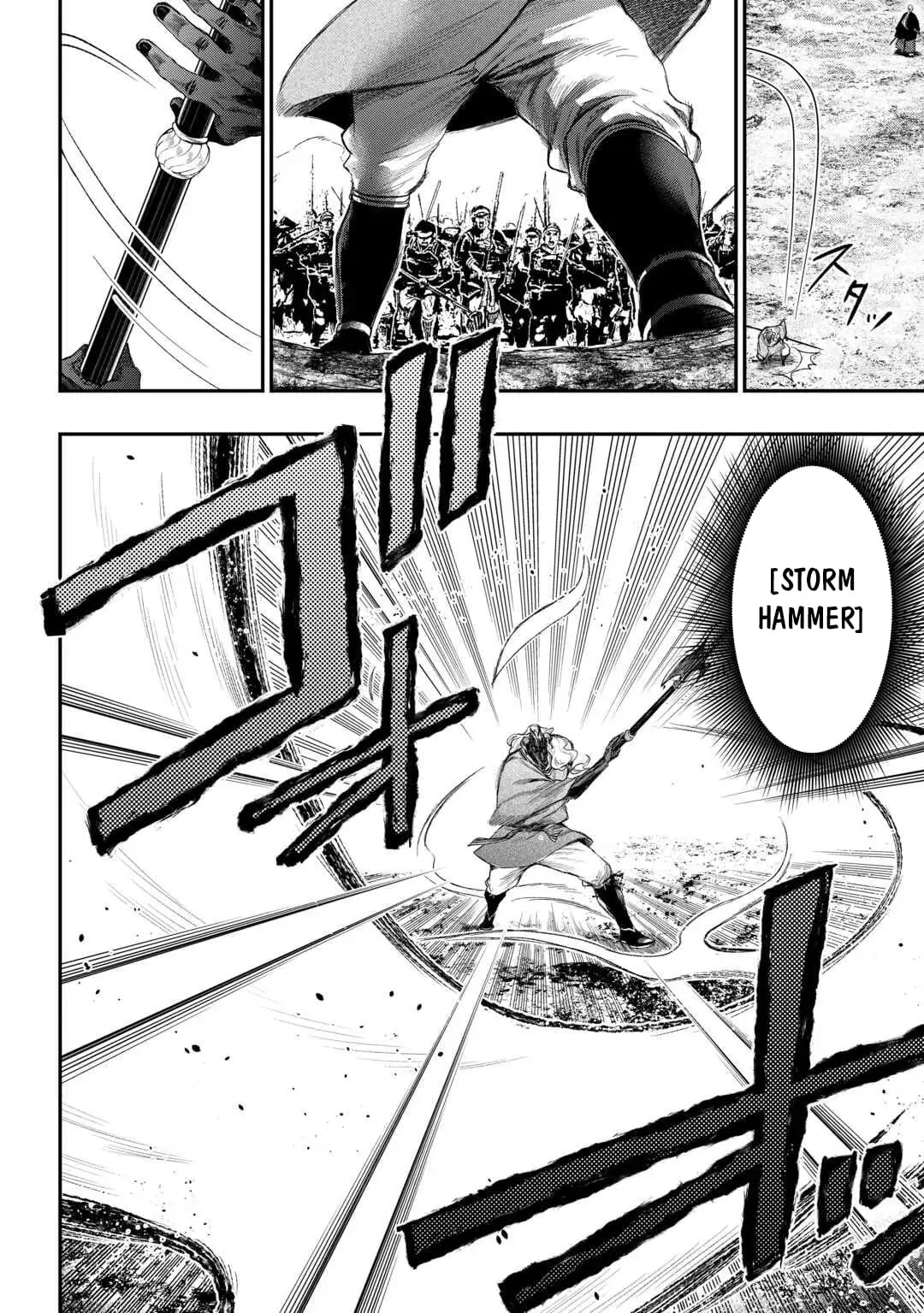 Read The New Gate En Manga Online