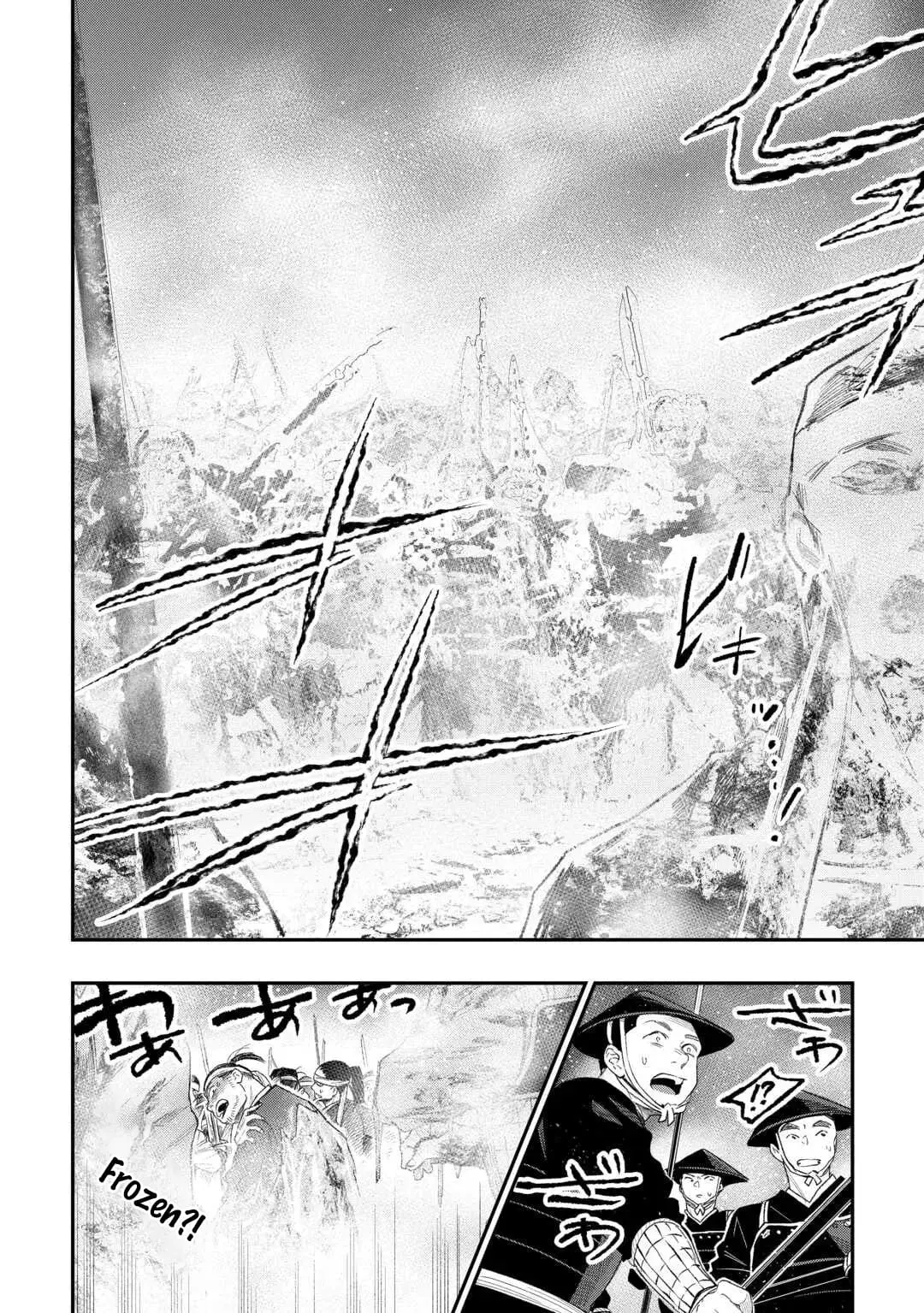 Read The New Gate En Manga Online