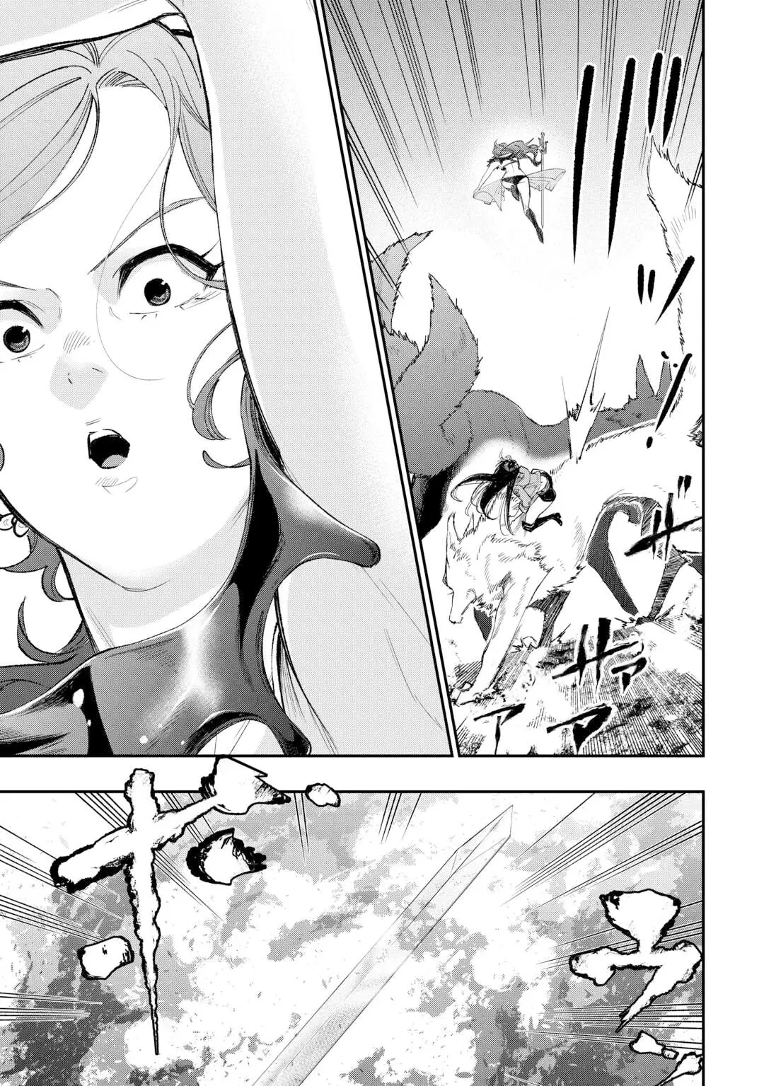 Read The New Gate En Manga Online